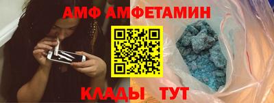 спиды Кандалакша