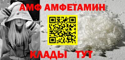 спиды Кандалакша