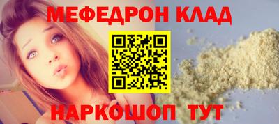 спиды Кандалакша