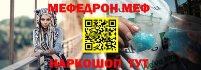 mdpv Камышлов