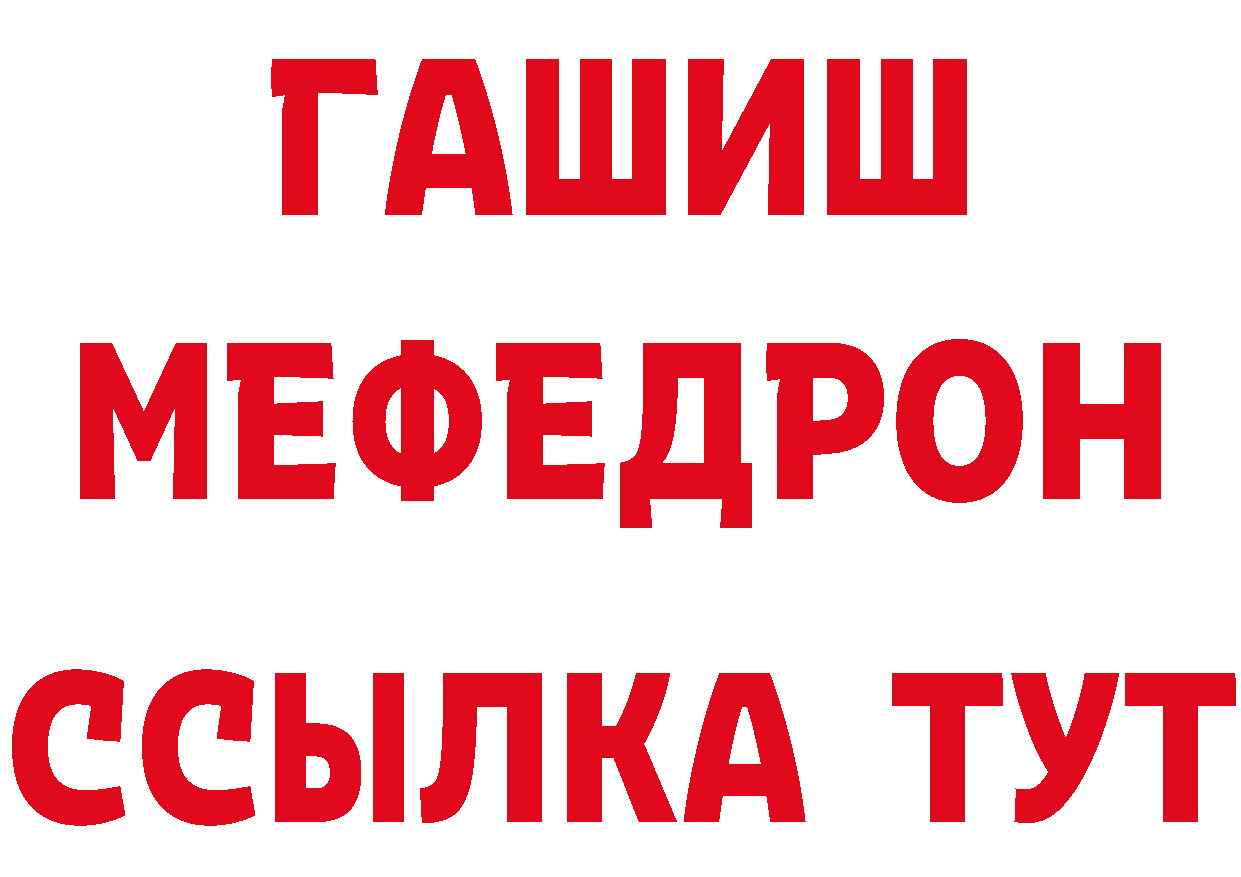 БУТИРАТ оксибутират сайт дарк нет MEGA Полысаево