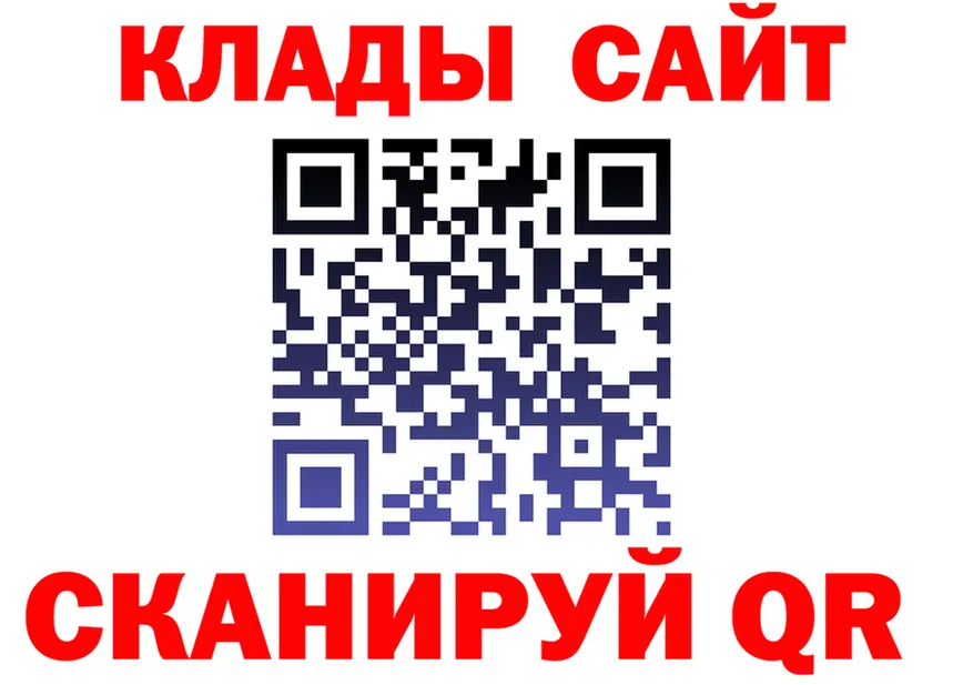 ГАШ Изолятор рабочий сайт нарко площадка kraken Полысаево