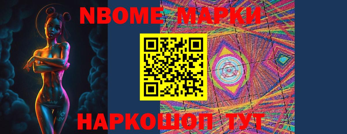 ЛСД экстази кислота Полысаево
