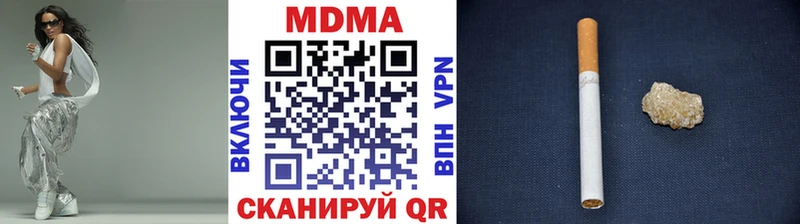 купить наркоту Полысаево МДМА молли