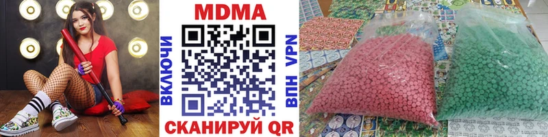 MDMA кристаллы Полысаево