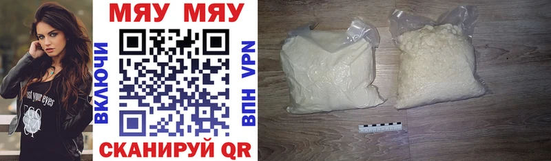 МЕФ VHQ  цена наркотик  это как зайти  Полысаево  MEGA как зайти 