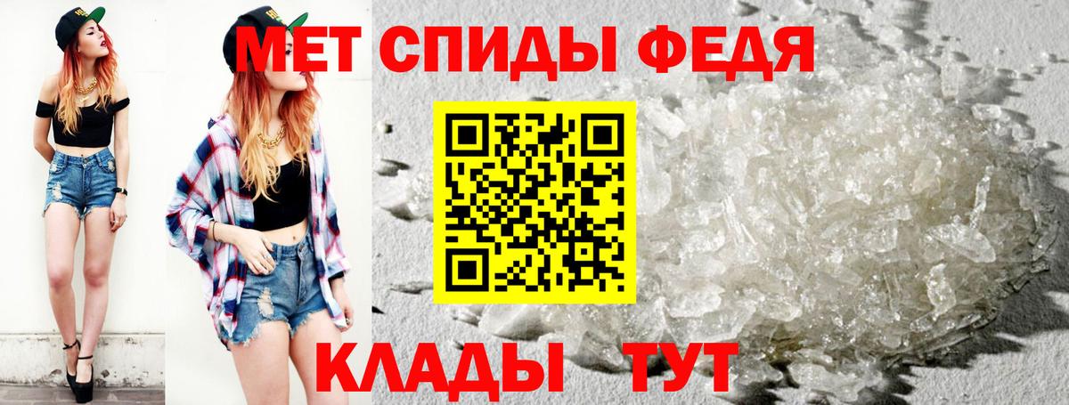 Полысаево  Первитин Декстрометамфетамин 99.9%  Вход с VPN 
