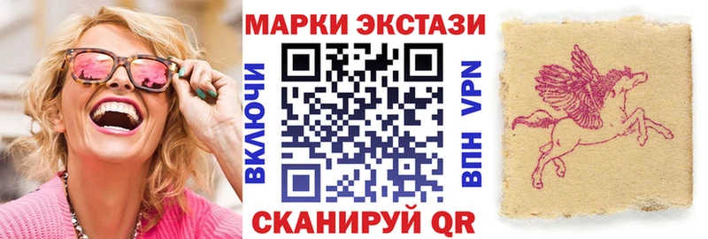 купить наркотик Полысаево Наркотические марки 1500мкг