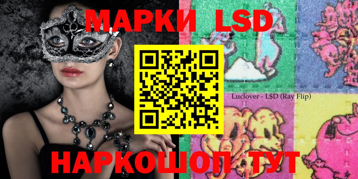 Экстази Полысаево