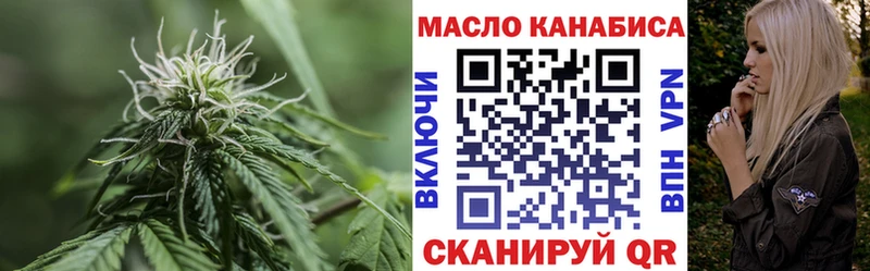 ТГК Wax  Полысаево 