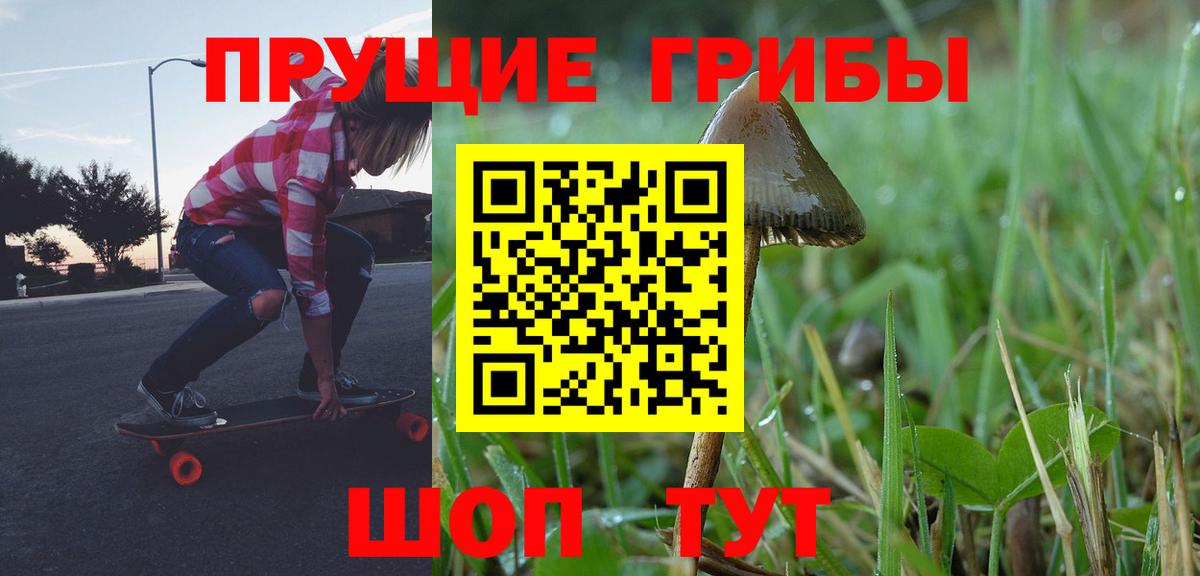 Плюхи  Полысаево  COCAIN  Мефедрон  МДМА  Круглые  Бошки Шишки  Магазины продажи наркотиков  Alpha-PVP  Вход с VPN 