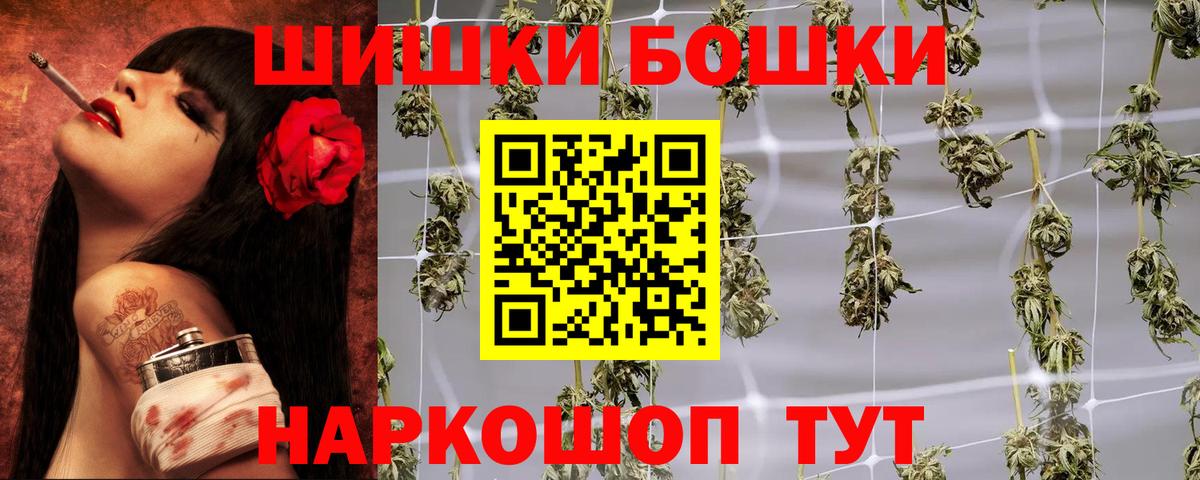 МАРИХУАНА тримм  Шишки марихуана AK-47  Полысаево  Вход с VPN  Марихуана тримм 