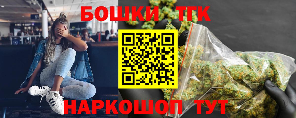 Каннабис план Полысаево